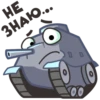 HE
ЗНАЮ...
OO