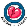 Дизлайк отписка