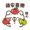 蘋安喜樂
開心