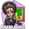 Time Princess pack 8
