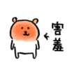whitebear 12