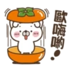 歐嗨喲