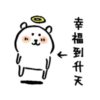 whitebear 15
