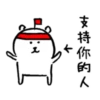 whitebear 19
