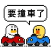 [Pixel Planet - Sally & Willy] 8