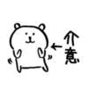 whitebear 21
