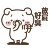 放
$9元
中
"屁