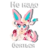Sylveon 13