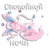 Sylveon 14