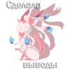 Sylveon 15