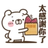 烤番薯
示
太感謝你了