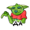 ГДА