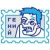 ГЕ
ин
й