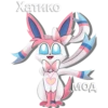 Sylveon 18
