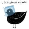 takecareofkukuha 9