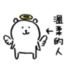 whitebear 27