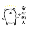 whitebear 28