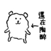 whitebear 29
