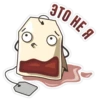 Tea Bag 5