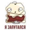 Tea Bag 6