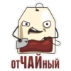 Tea Bag 7