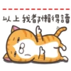 whitecat 6