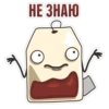 Tea Bag 8