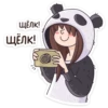 whiteboxvk 6