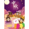 2021 Monchhichi 6