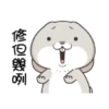 Bunny 15 12