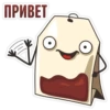 Tea Bag 13