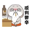 Bunny 15 13