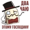 Tea Bag 14