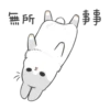 Machiko rabbit 11