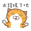 whitecat 18