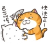 whitecat 22