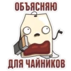 Tea Bag 20