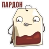 Tea Bag 22