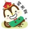 Squly & Friends 25