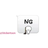@Stickertoon
NG