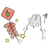 Machiko rabbit 21