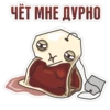 Tea Bag 24