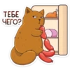whiteboxvk 27