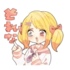 Unstable girls 24