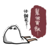 White lazy thing 7