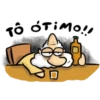 Um Sábado Qualquer 9