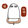 White lazy thing 8