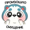Тео 7