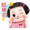 Apple cute girl 5