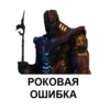 thanossonofalars 8